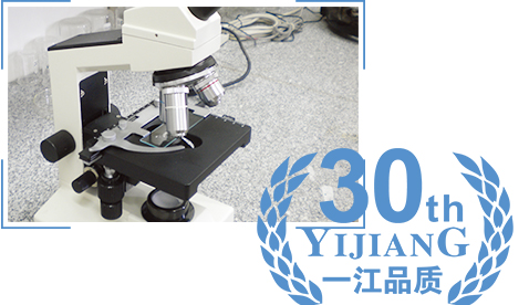 資深技術(shù)團(tuán)隊(duì)和先進(jìn)設(shè)備 資深技術(shù)團(tuán)隊(duì)和先進(jìn)設(shè)備